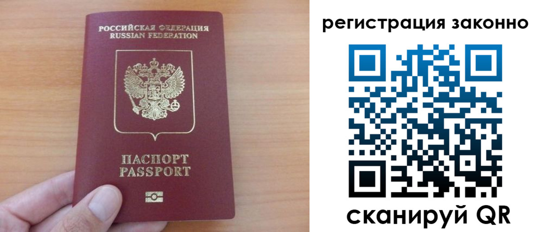 прописка в квартире в Мантурово