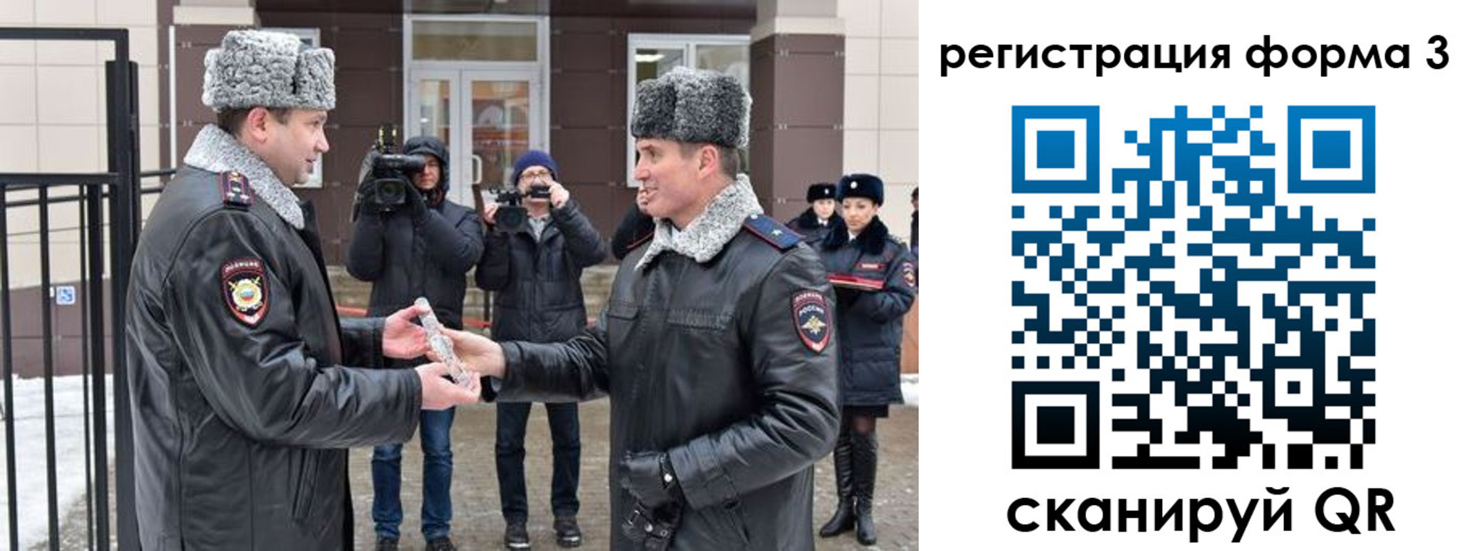 временная регистрация собственник в Мантурово