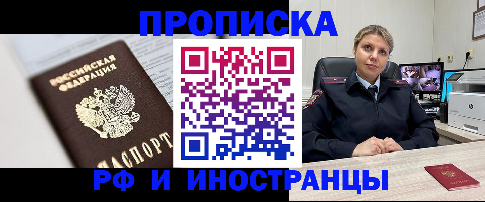 временная регистрация госуслуги в Мантурово